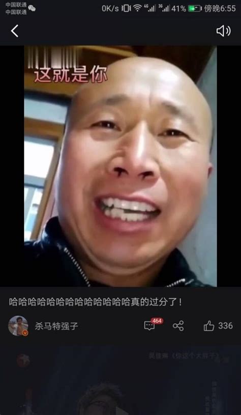 鼻毛外露 面相